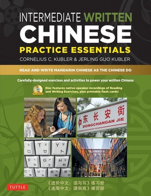 Chinesisch für Fortgeschrittene: Lesen und Schreiben Mandarin Chinesisch