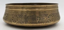ARMENIAN? ISLAMIC INSCRIBED 'MARYAM KHATUN' ANTIQUE BRASS BOWL 18TH CENTURY
