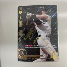 Yuki Yanagita Trading Card 2024 Ssp