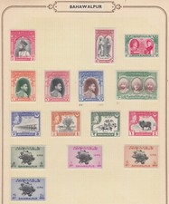 BAHAWALPUR 15 MINT HINGED STAMPS 1940s SEE PICTURE #1