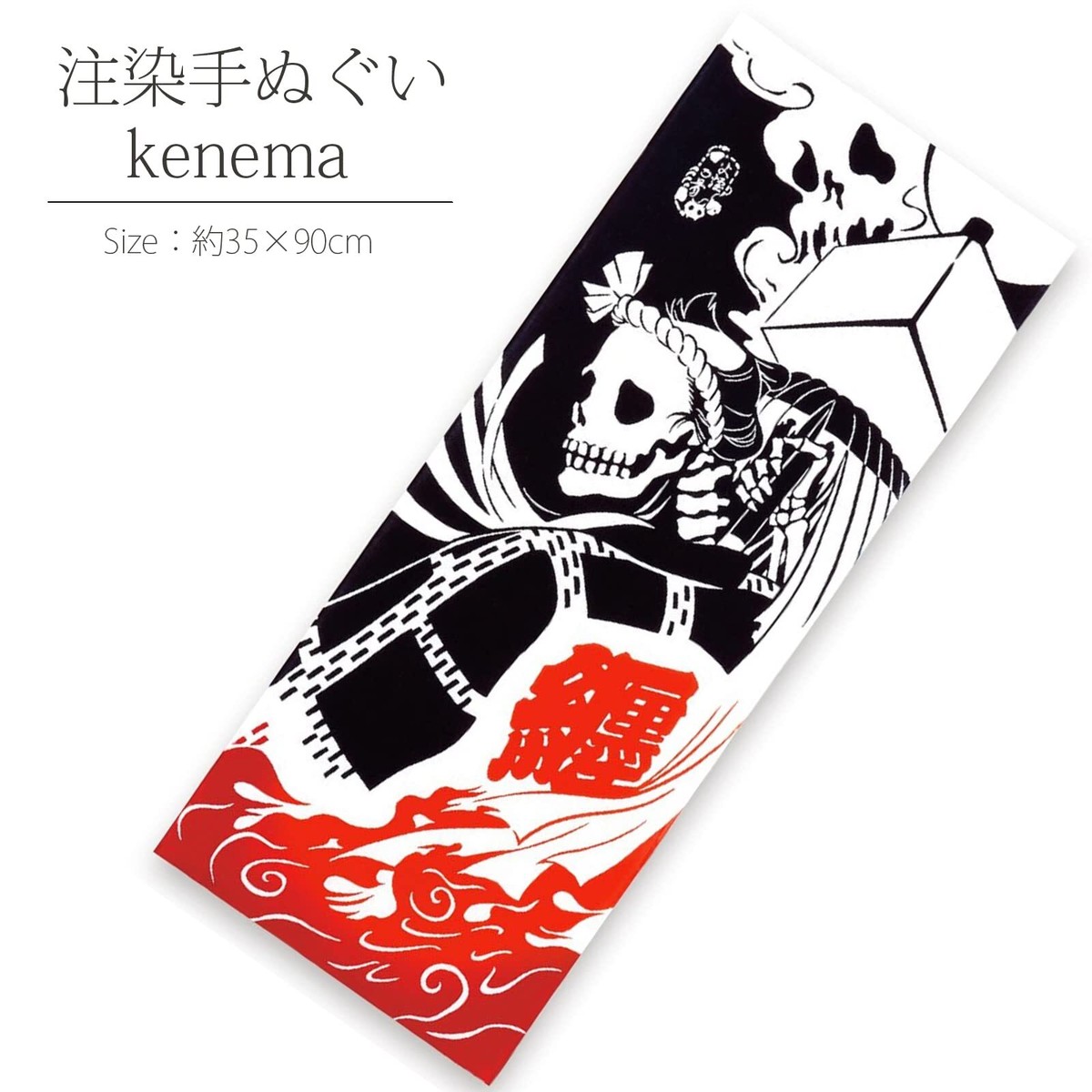 JJJ 手ぬぐい Nov tour Falling man tenugui Falling Man TENUGUI | JJJ（JJJ） | SPACE SHOWER STORE