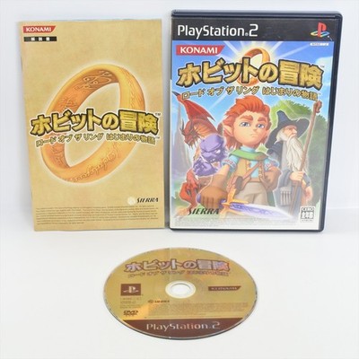 HABIT NO BOUKEN Herr der Ringe PS2 Playstation 2 für JP System 9312 p2