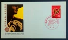 Japan Stamps 1966 FDC SC # 902 - FAO International Rice Year Emblem, Unaddressed