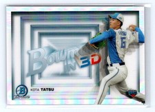 2022 Bowman NPB #3DB-11 Kota Tatsu Bowman in 3D Hokkaido Nippon-Ham Fighters