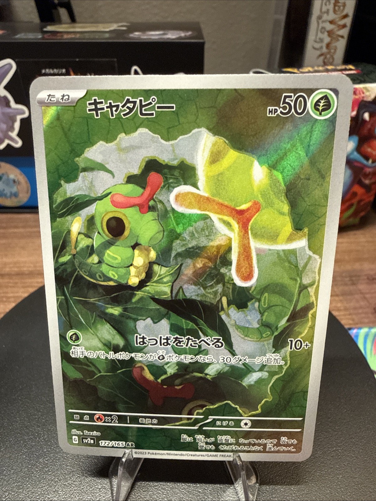Caterpie 172/165 Pokemon SV2a: Pokemon Card 151