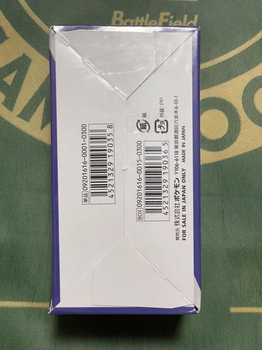 Pokemon Card Game XY Sealed 20th Anniversary CP6 Japanese Booster