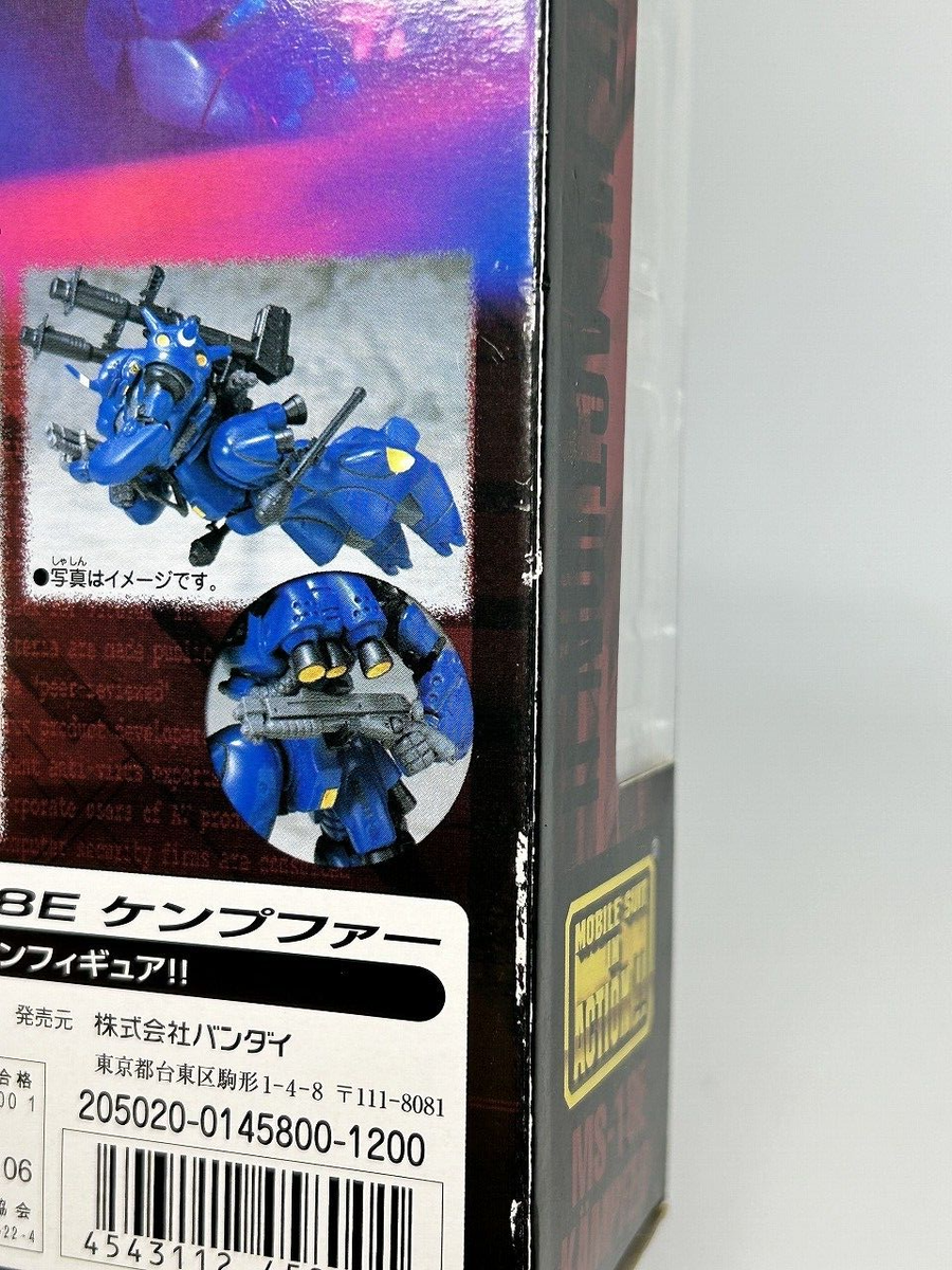 BANDAI - 未開封/M&Vシリーズ 機動戦士ガンダム ミデア&ガウ