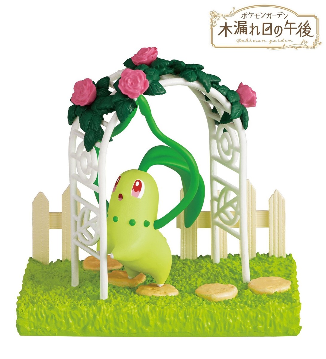 Pokemon mini ポケモンミニ チコリータ グリーン ポケモンミニ チコリータグリーン Pokemon mini ポケモン