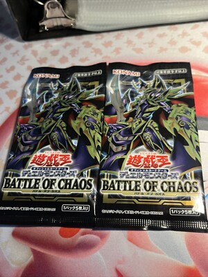 Japanese Yugioh Battle of Chaos Booster Pack x2. BEST PRICE | eBay Japanese Yugioh Battle of Chaos Booster Pack x2. BEST PRICE | eBay