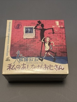 Japanese Anime Daddy Long Legs VCD Full Collection