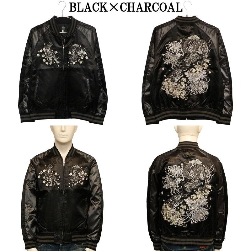 JAPANESE SUKAJAN Dragon and Tiger BLACK × CHARCOAL EMBROIDERY