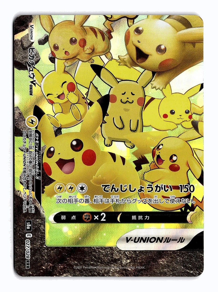 Pikachu V-Union Pokémon TCG Cards for sale | eBay