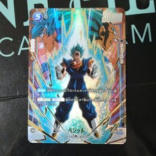 FB02-139 Vegito SCR Secret Parallel Dragon Ball Super Card Japanese Bandai