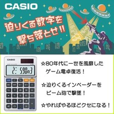 Casio Watch Electronic Games for sale | eBay
