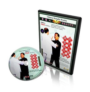 Wu-style-Tai-Chi-Appreciaton-Taijiquan-and-Weapon-Routines-by-Qiao-Songmao-DVD