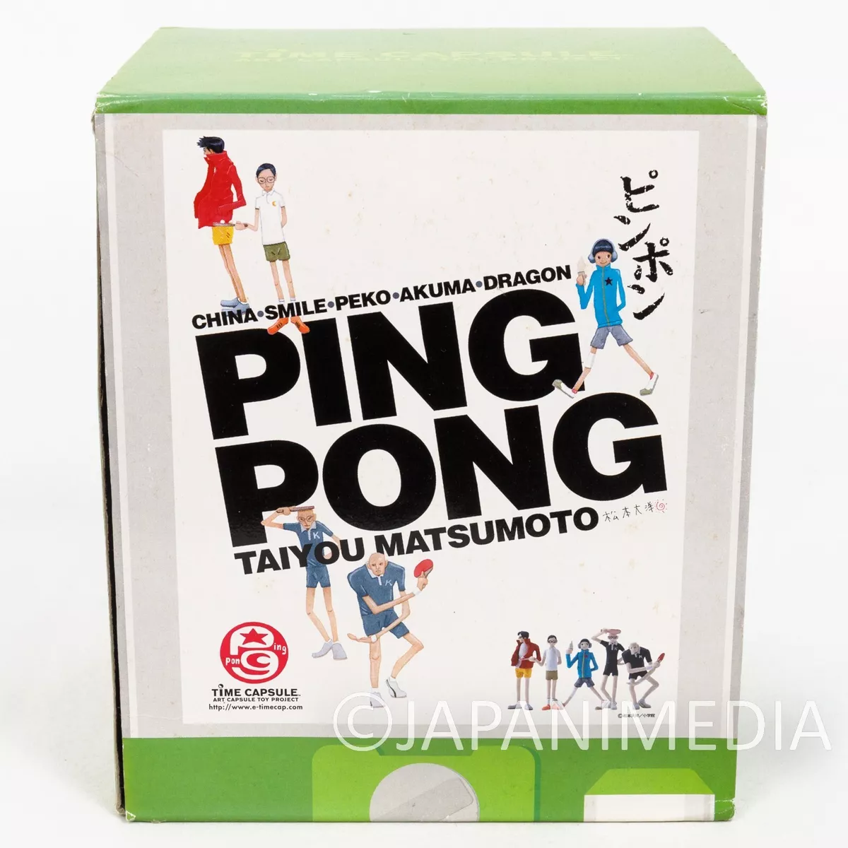 RARE! PING PONG Peko Figure Art Time Capsule Project Taiyo Matsumoto JAPAN  - Japanimedia Store