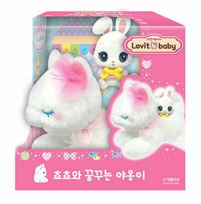 Lovit baby Coco and dream cat doll  - Korea Toys