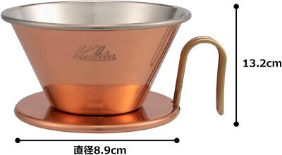 Kalita Coffee Dripper TSUBAME WDC-185 2-4 Person Use Copper Kalita Coffee Dripper TSUBAME WDC-185 2-4 Person Use Copper