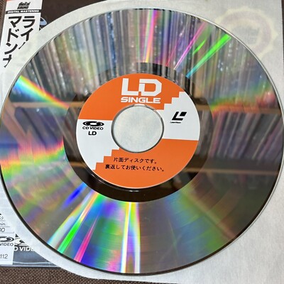 MADONNA Like A Virgin JAPAN 8