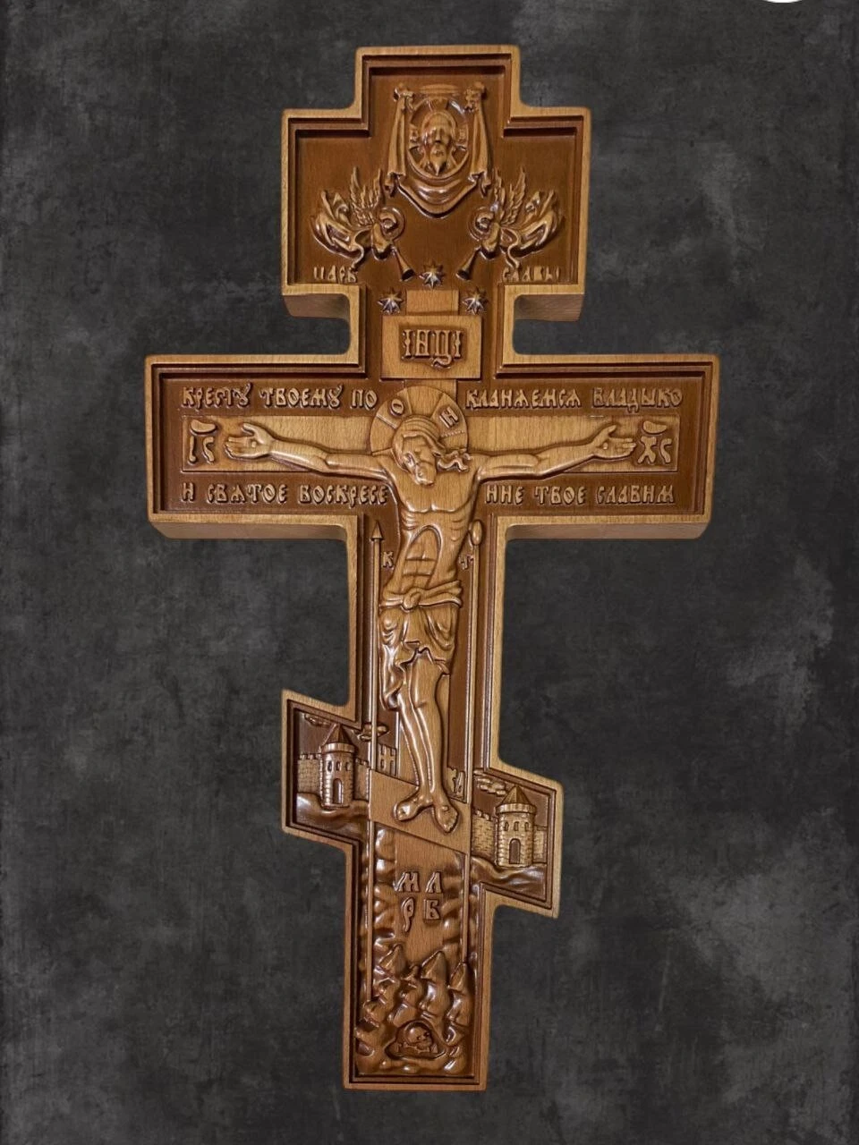 Image of Orthodox Cross (Wooden)