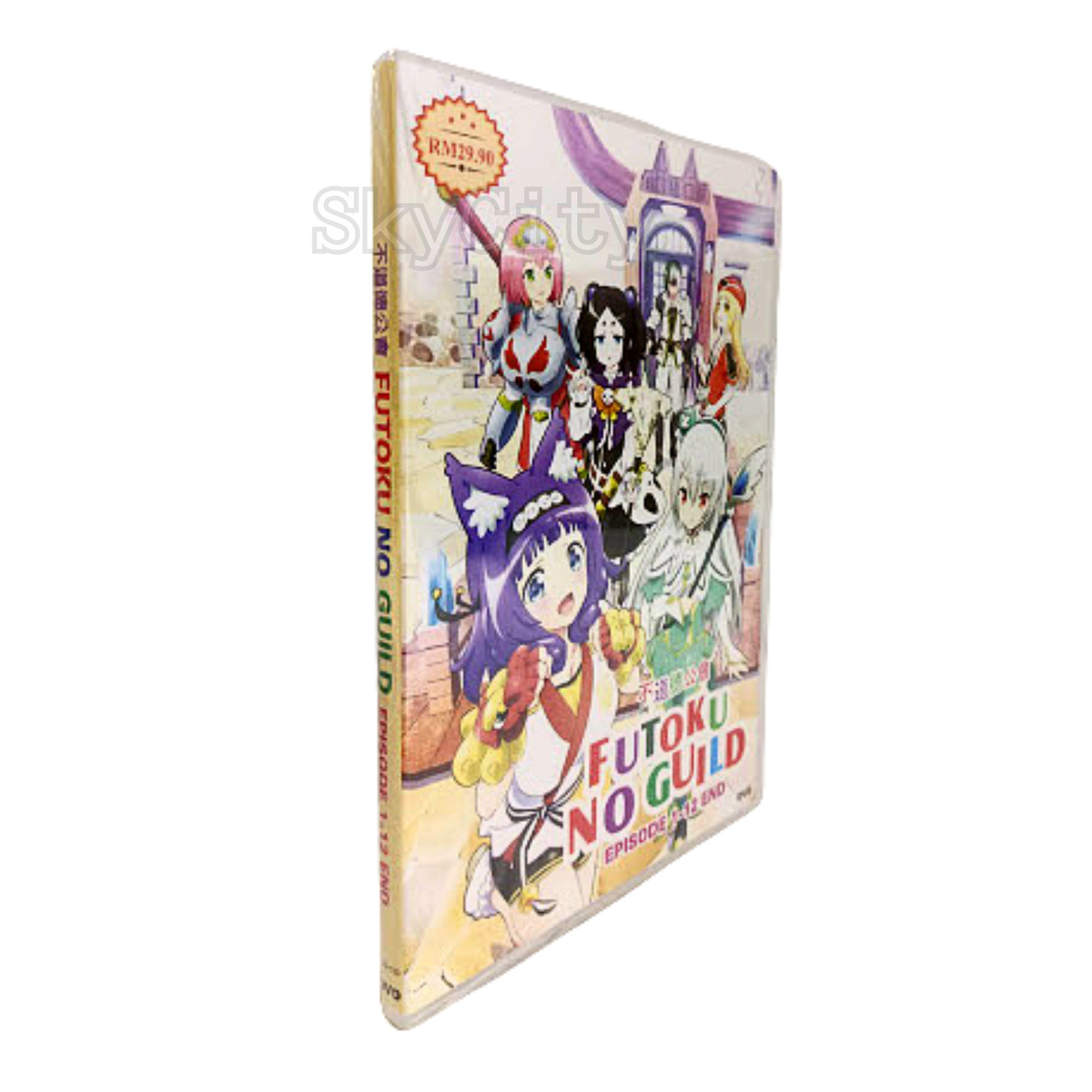 Anime DVD Futoku no Guild Wo (Immoral Guild) Vol.1-12 End Uncut Version