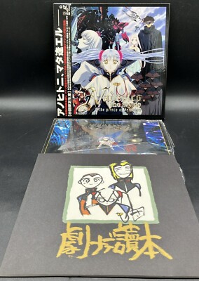 Laserdisc LD - Martian Successor Nadesico: The Movie - Prince of