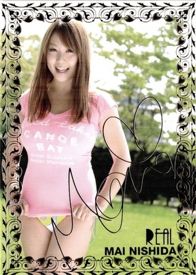 Hit's Limited Mia Nishida REAL Foil Card Special 01