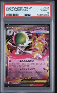 Gardevoir Psa 10 | eBay