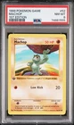 1999 Pokemon 1st Edition MACHOP Shadowless #52 PSA 8 NM-MT Base Set Graded