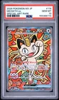 2026 POKEMON JAPANESE M3-NULLIFYING ZERO SPECIAL ART RARE #114 MEOWTH EX PSA 10