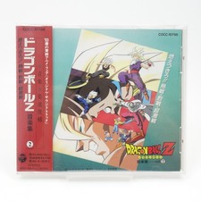 Dragon Ball Z OST Vol.2 CD 1993 Japan COCC-10...