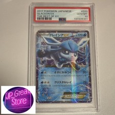 Glaceon EX #20 Prices | Pokemon Japanese Best of XY | Pokemon Cards