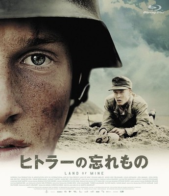 Land Of Mine (Blu-ray) Roland Moller (UK IMPORT)