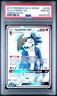 2019 POKEMON SUN & MOON HIDDEN FATES #SV66 FULL ART/LYCANROC GX PSA 10