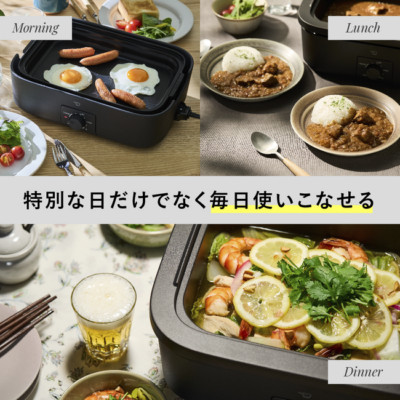 Zojirushi Daily Compact Plate EJ-DE30-BA 3 Piece Type Black AC 
