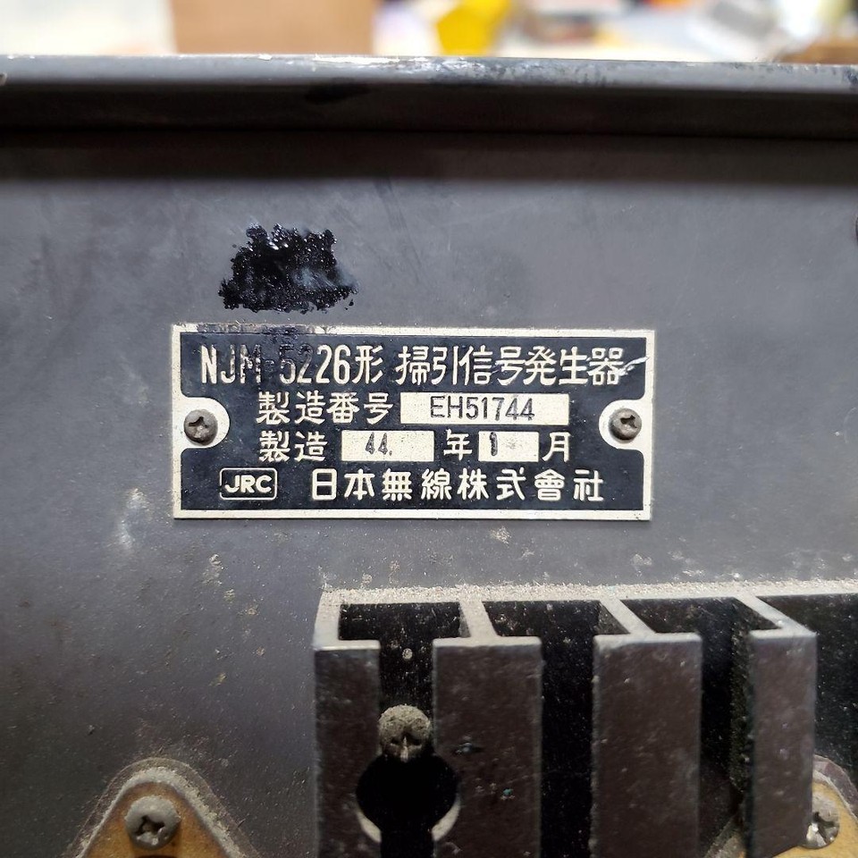 Japan Signal Generator Amateurfunk Typ 5226 Funk Teile A193 eBay