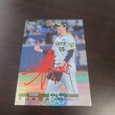 2023 BBM The Tiger's New Patron Atsuki Yuasa Hanshin Tigers Auto /25 #524
