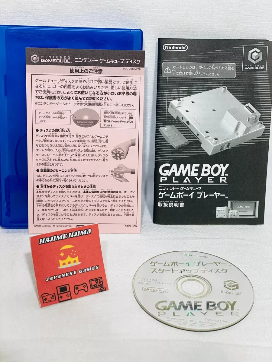 Nintendo Game Cube Game Boy Player Start Up Disk w/Card GameCube 