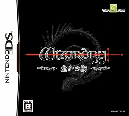 USED Nintendo DS Wizardry Seimei no Kusabi 20638 JAPAN IMPORT - Picture 3 of 8