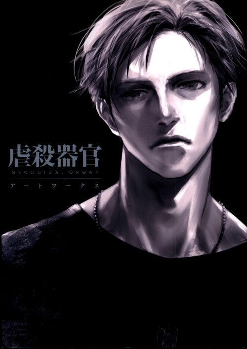 Redjuice Genocidal Organ Gyakusatsu Kikan Art Works Art Book Japan Japanese
