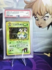 1998 Pokemon Japanese Gym 2 Erika's Venusaur - Holo #3 PSA 9 MINT