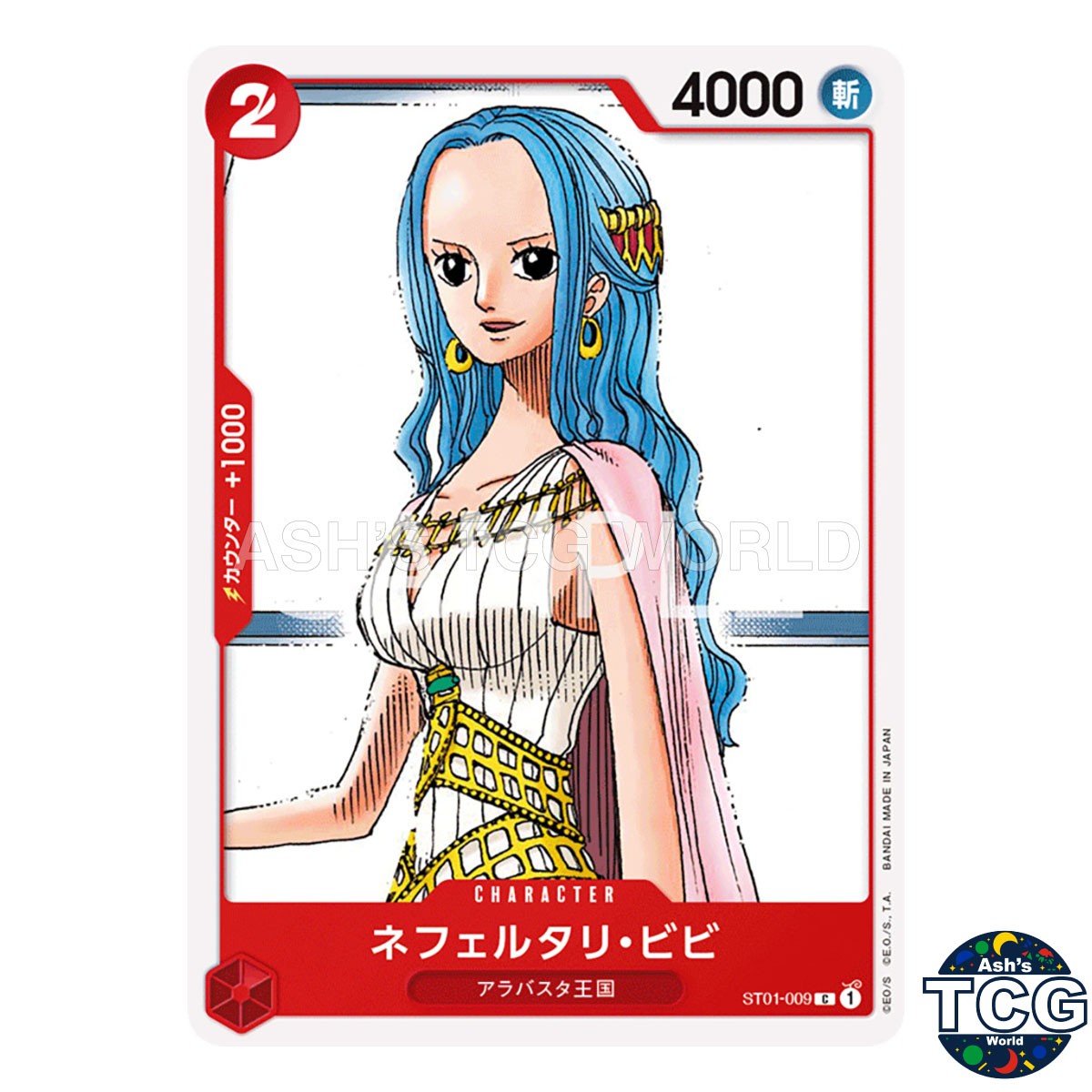 Nefeltari Vivi C ST01-009 One Piece Card Game Japanese