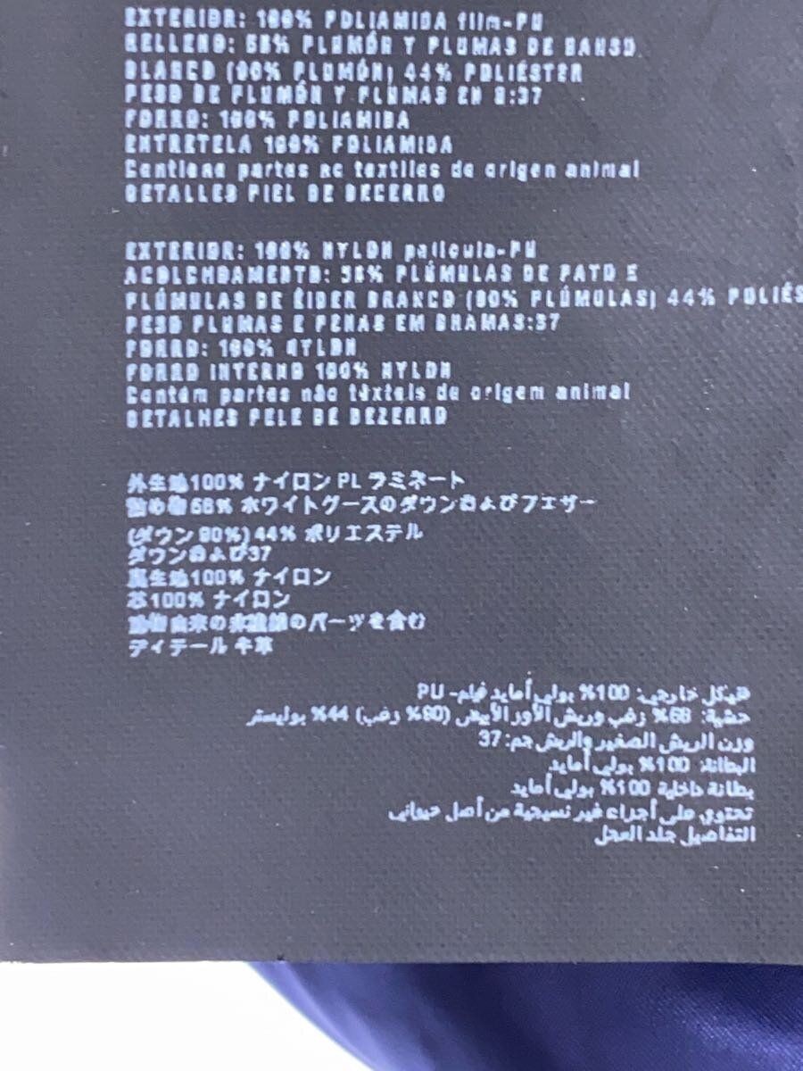 Giacca PRADA altra 38 NVY 02T 00462511 usata