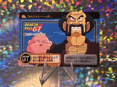 ドラゴンボール　カードダス part29 CARTE 141 DRAGON BALL Z GT DBZ HONDAN PART 29 CARD REG CARDDASS