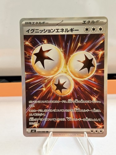 Pokémon Ignition Energy 109/080 Super Rare Inferno X Japanese Holo NM🔥