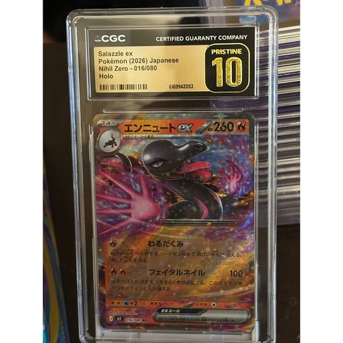 Salazzle-EX #16 – Nihil Zero: CGC Pristine 10