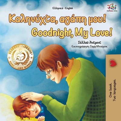 Goodnight, My Love! (Greek English Bilingual Book) Shelley Admont (u. a.) Buch