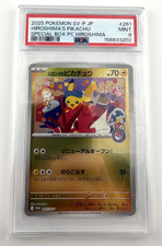 Pikachu #74/SV-P Prices | Pokemon Japanese Promo | Pokemon Cards