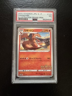 Charizard - 143/S-P 143/S-P S-P: Sword & Shield Promos Regular