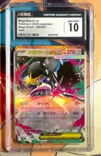 Mega Mawile EX 46 carta